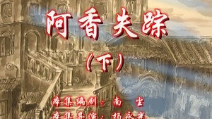 Episode 132