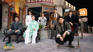 EP11-1 Mang City