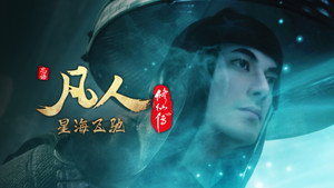 Episode 93