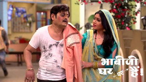 Oil is Found At Vibhuti's House