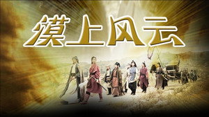 Episode 5