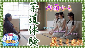 Episode 7