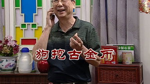 Episode 2642