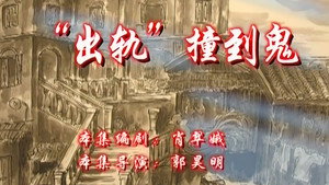 Episode 123