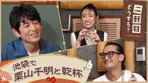 Episode 32