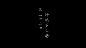 Episode 22