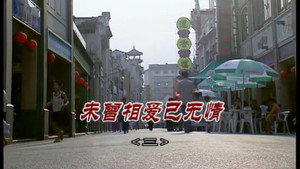 Episode 3032