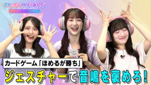 Episode 137