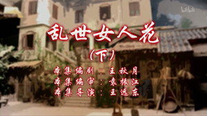 Episode 110