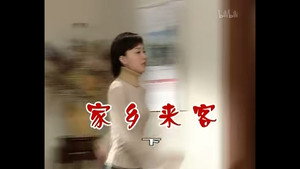 Episode 446