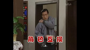 Episode 619