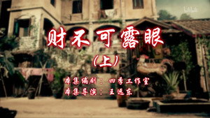 Episode 35