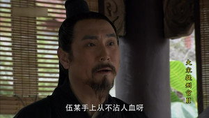 Episode 33