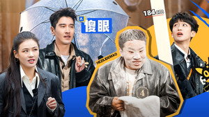 Episode 18