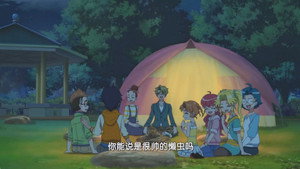 Episode 13