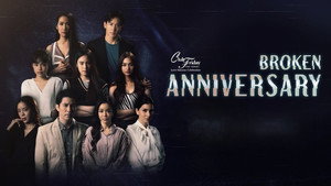 Broken Anniversary (1)