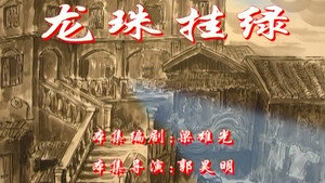 Episode 32