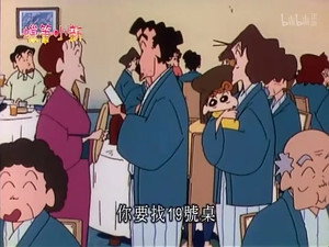 Episode 535