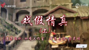 Episode 87