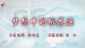 Episode 26