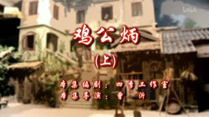 Episode 93