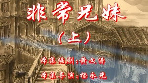 Episode 99