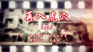 Episode 41