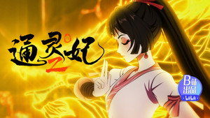 Episode 21