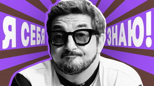 Сергей Матвиенко x Азамат Мусагалиев