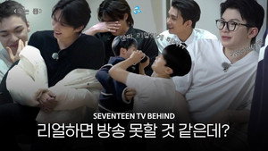 COMEBACK SPECIAL | SEVENTEEN TV BEHIND