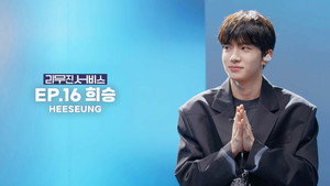 ENHYPEN's HEESEUNG