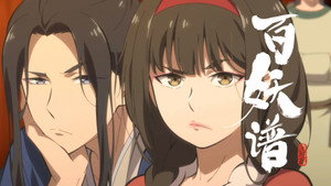 Episode 1