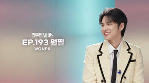 DAY6's WONPIL