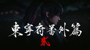 Episode 28