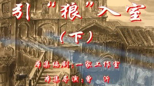 Episode 54