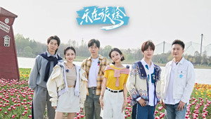 Episode 3