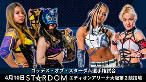 Stardom Cinderella Tournament 2022 ~ Day 2