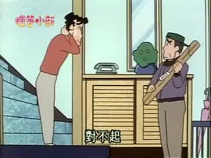 Episode 259