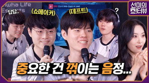 Dplus KIA's Deft and ShowMaker