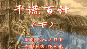 Episode 42