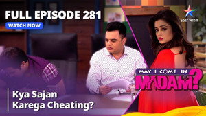 Sajan Tries To Cheat