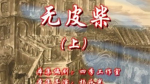 Episode 57