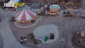 Achaland (2)