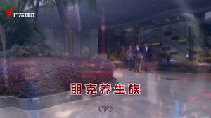 Episode 4564