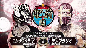 Wrestling Hizen no Kuni