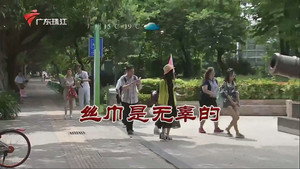 Episode 3472