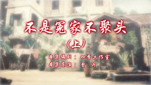 Episode 53
