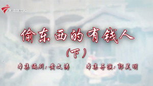 Episode 98