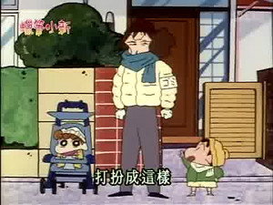 Episode 253