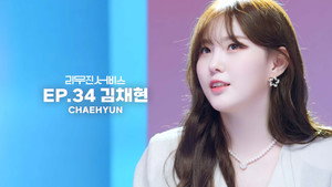 Kep1er's CHAEHYUN